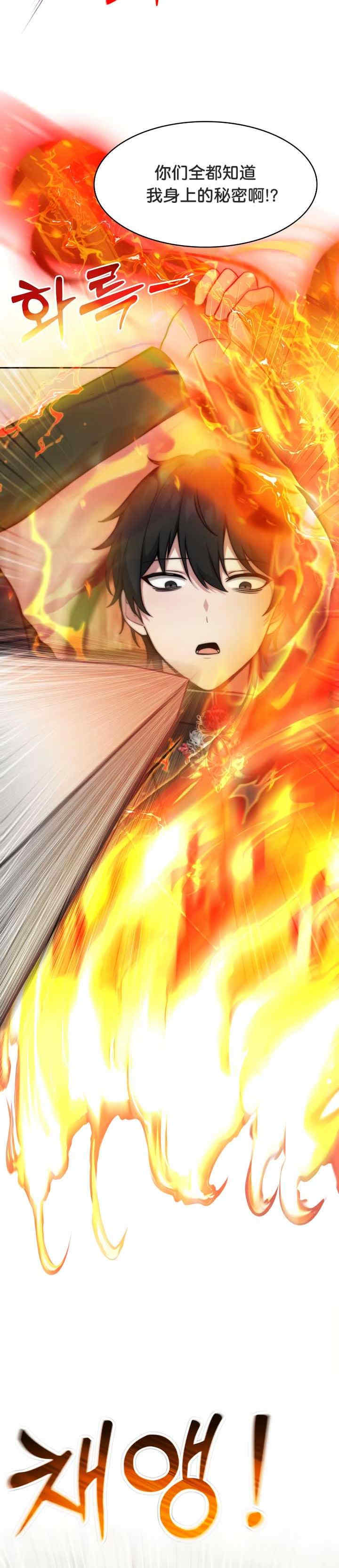 被召唤到异世界，然后成为半龙骑士长