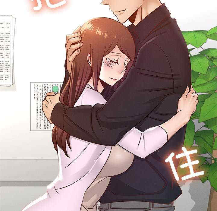 年轻代表/不该爱上你