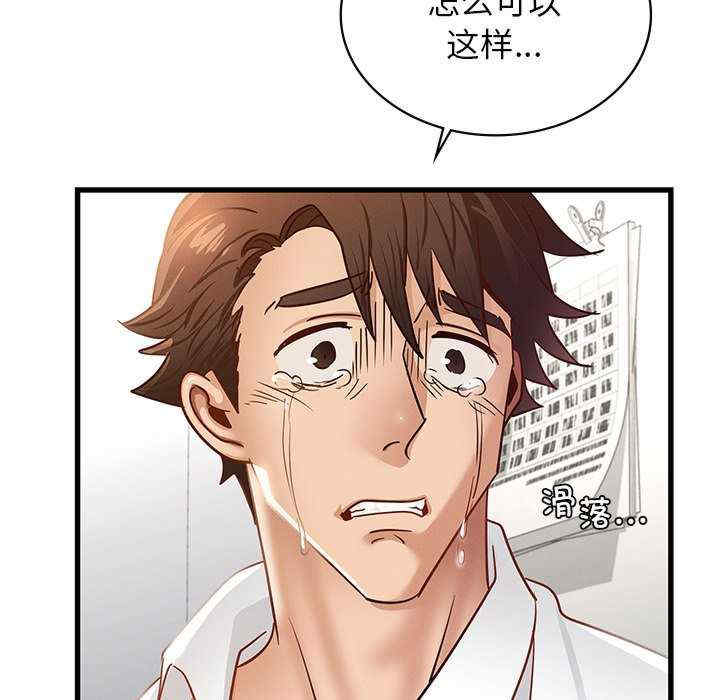 年轻代表/不该爱上你