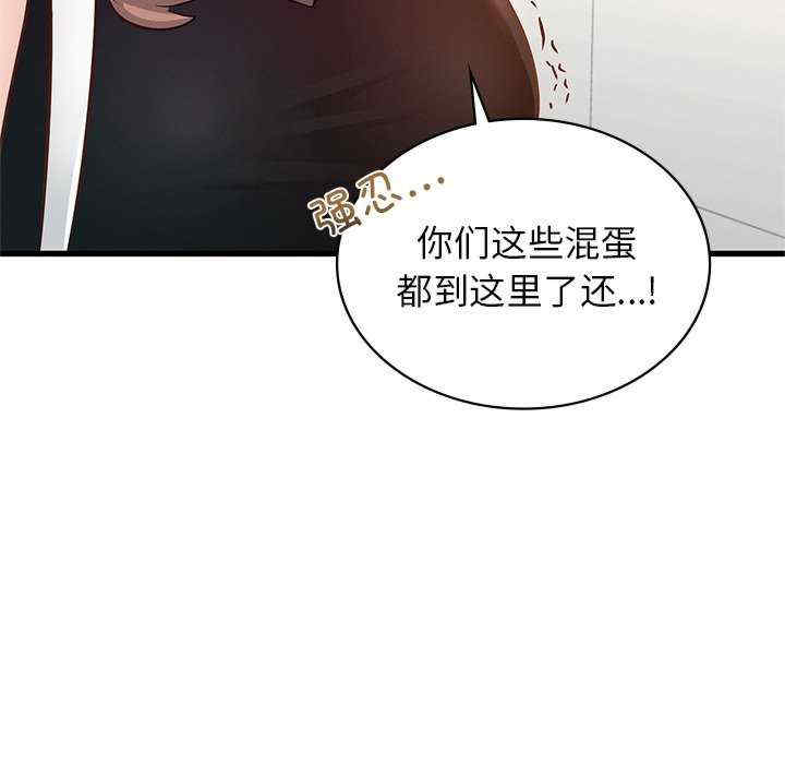 年轻代表/不该爱上你