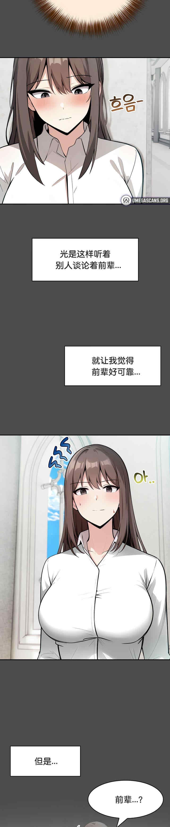 被召唤到异世界，然后成为半龙骑士长