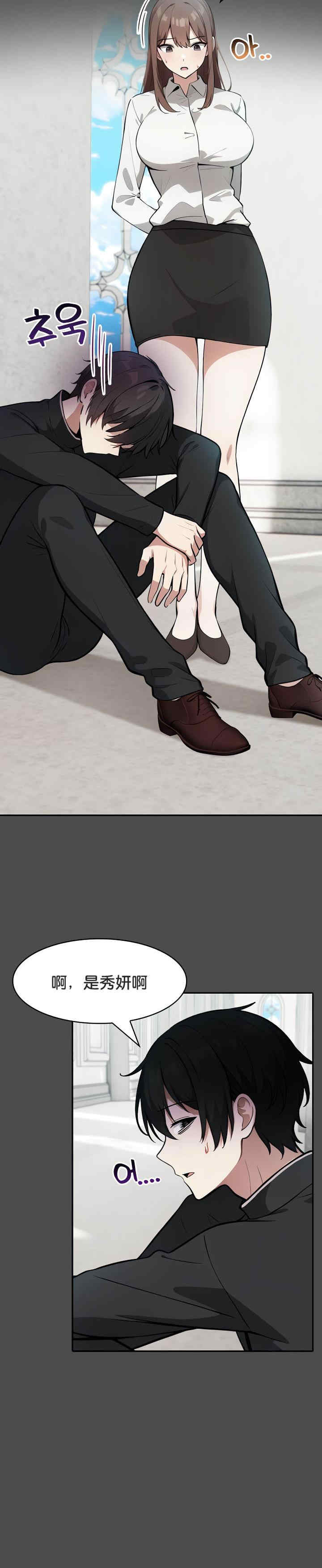 被召唤到异世界，然后成为半龙骑士长