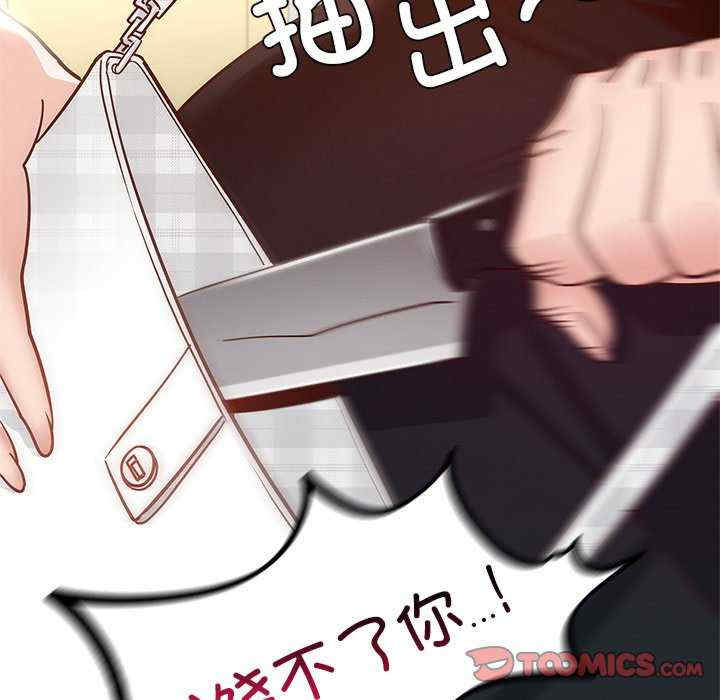 年轻代表/不该爱上你