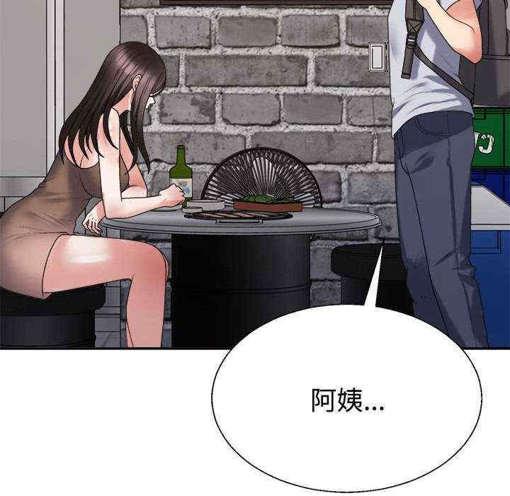 不同寻常的爱/重组家庭好尴尬