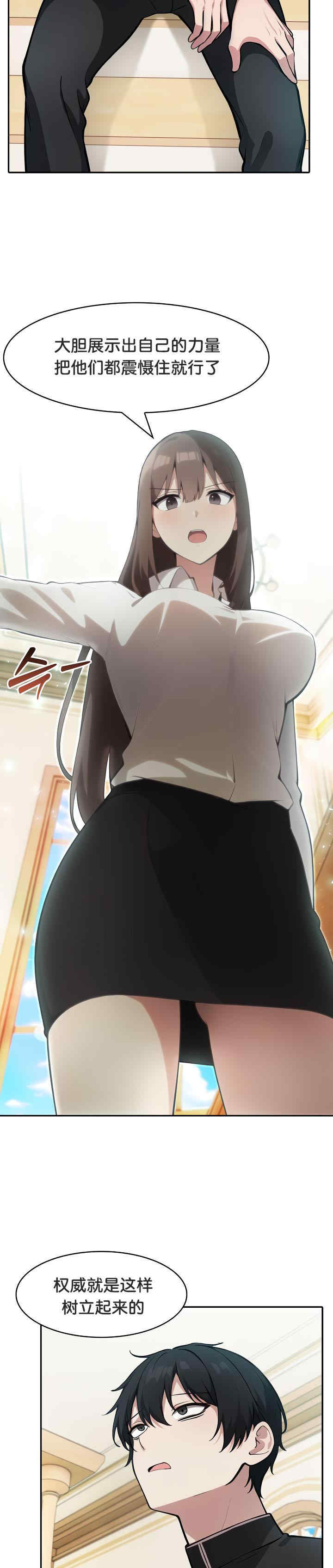 被召唤到异世界，然后成为半龙骑士长