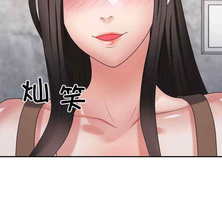 不同寻常的爱/重组家庭好尴尬