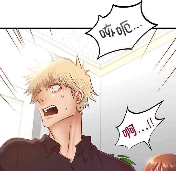 年轻代表/不该爱上你