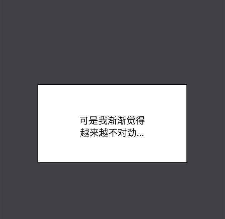 共享男友/出租男友