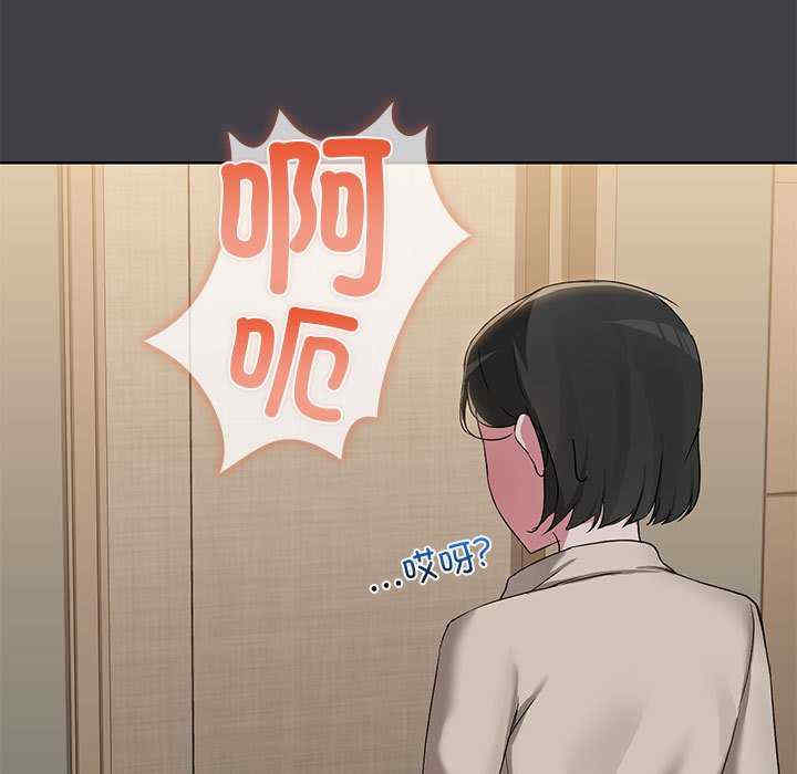 共享男友/出租男友