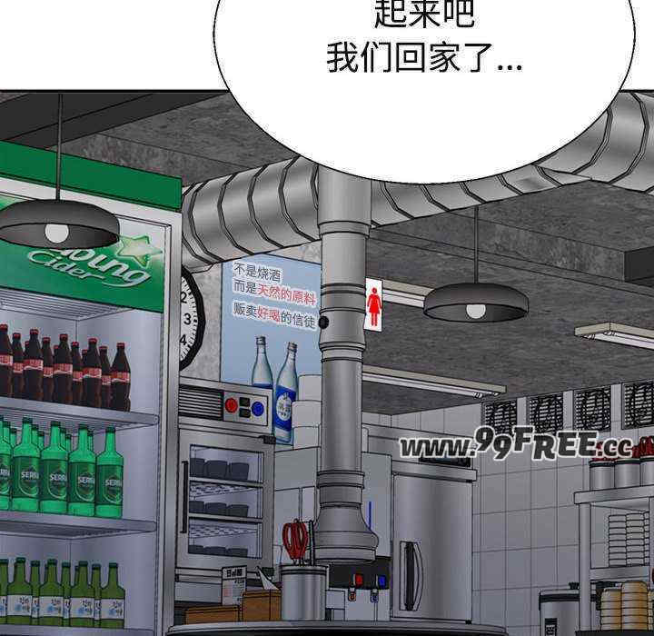 不同寻常的爱/重组家庭好尴尬