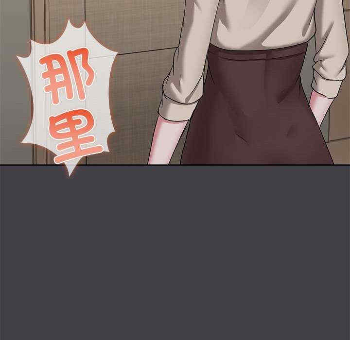 共享男友/出租男友