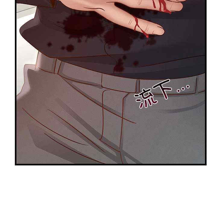 年轻代表/不该爱上你