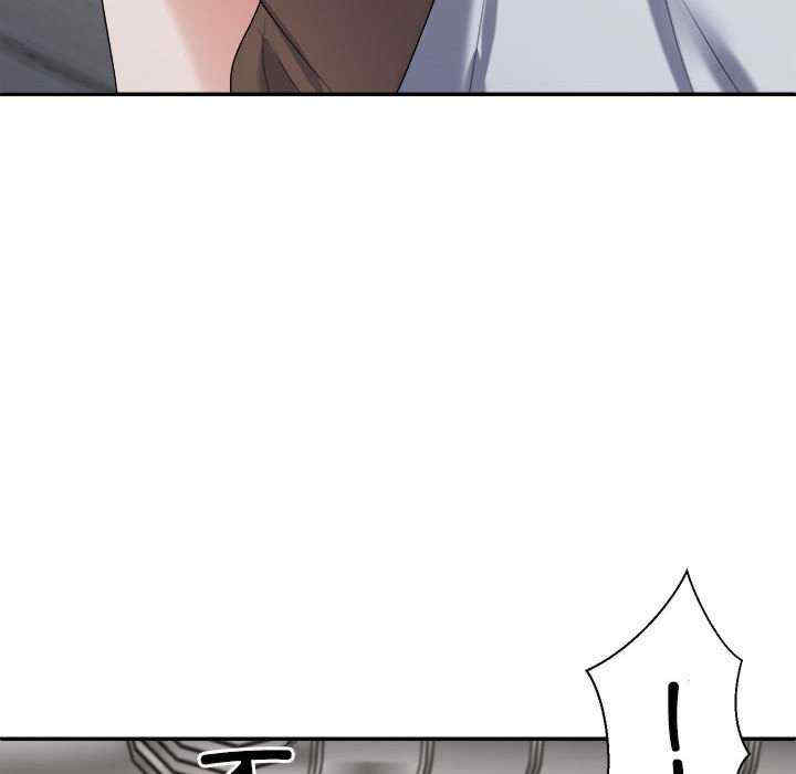 不同寻常的爱/重组家庭好尴尬