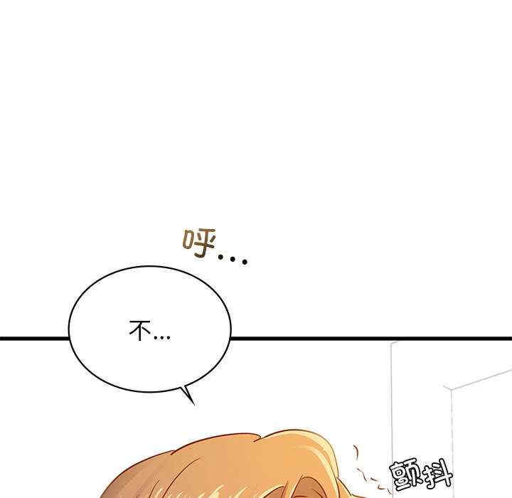 年轻代表/不该爱上你