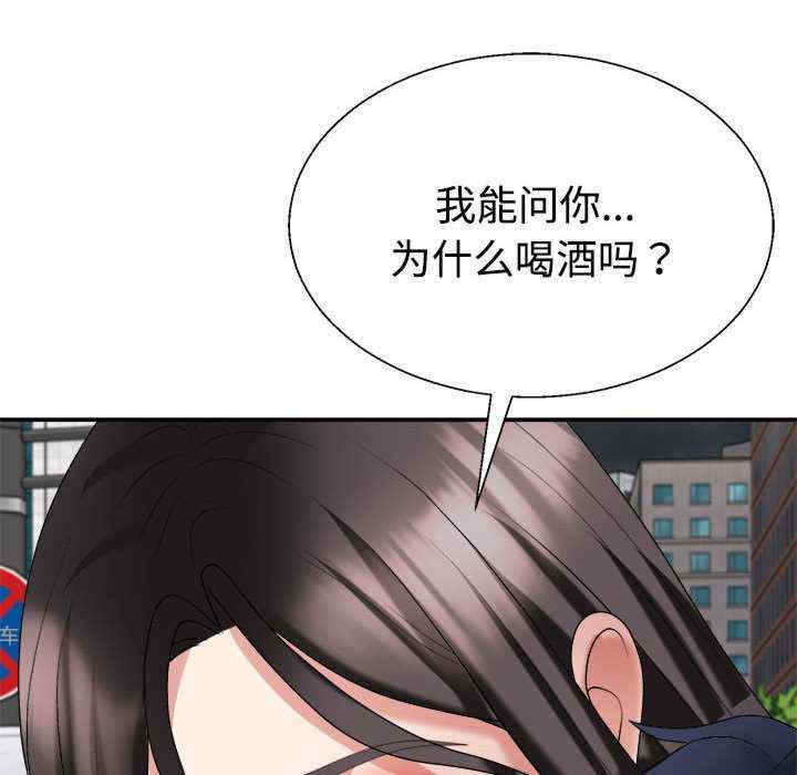 不同寻常的爱/重组家庭好尴尬