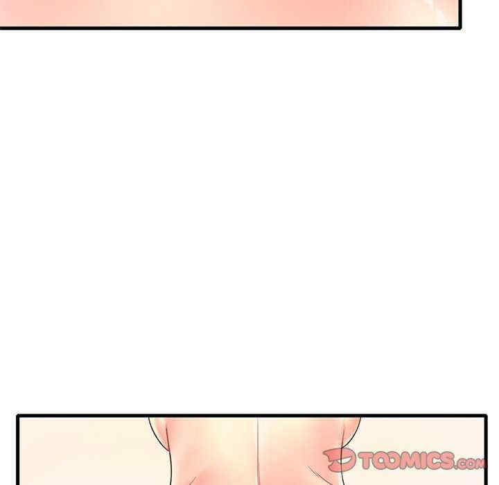 渴望占有她/想要拥有她