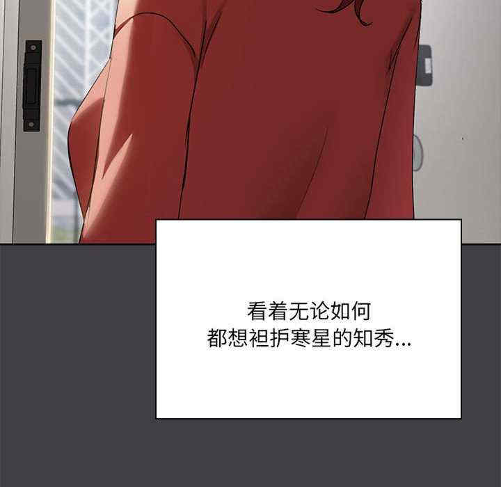 共享男友/出租男友