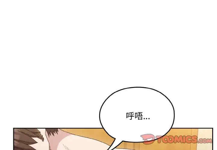 老大!请把女儿交给我!