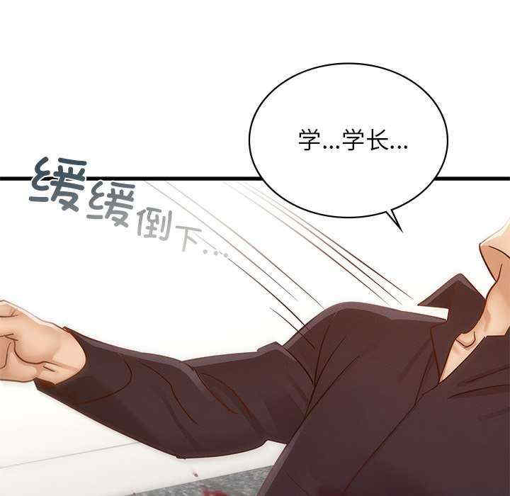 年轻代表/不该爱上你