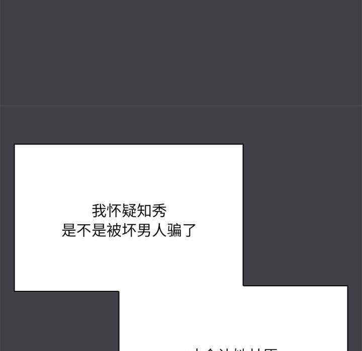 共享男友/出租男友