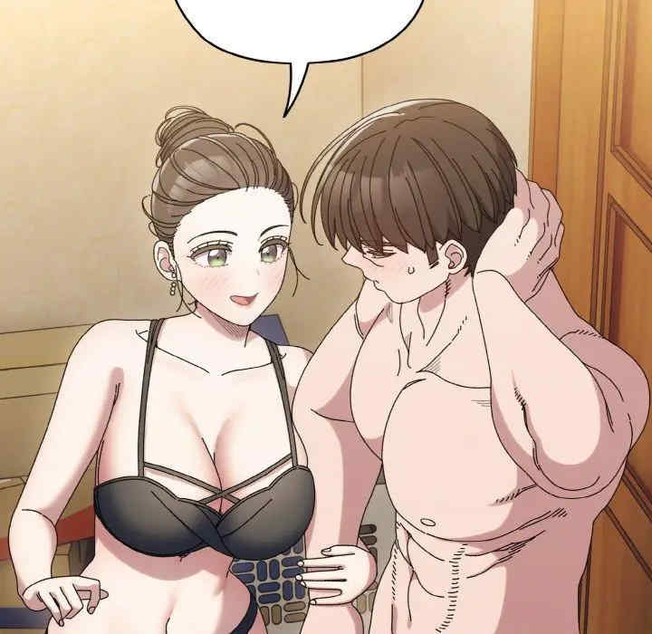 老大!请把女儿交给我!