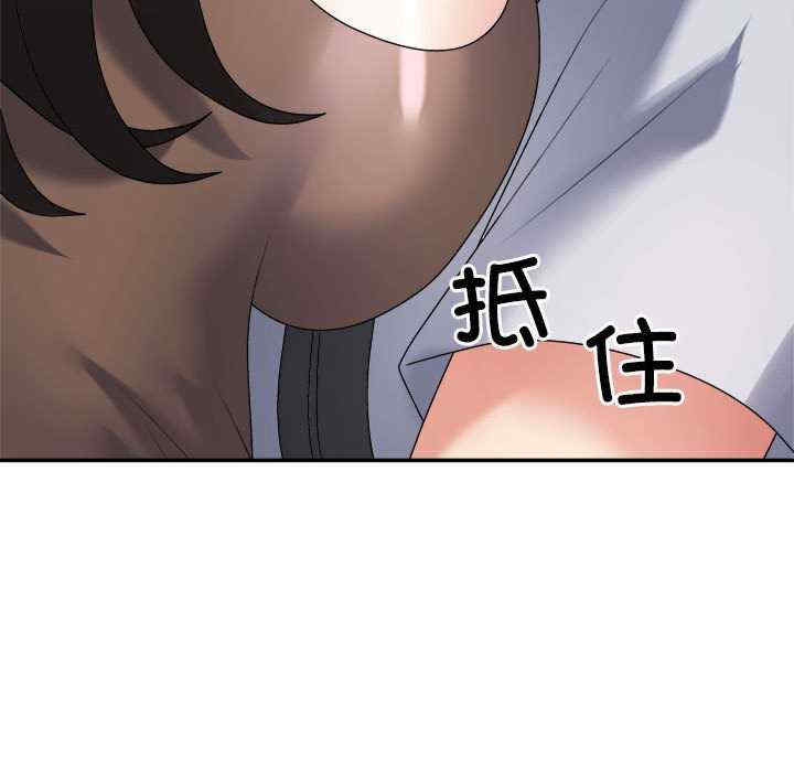 不同寻常的爱/重组家庭好尴尬