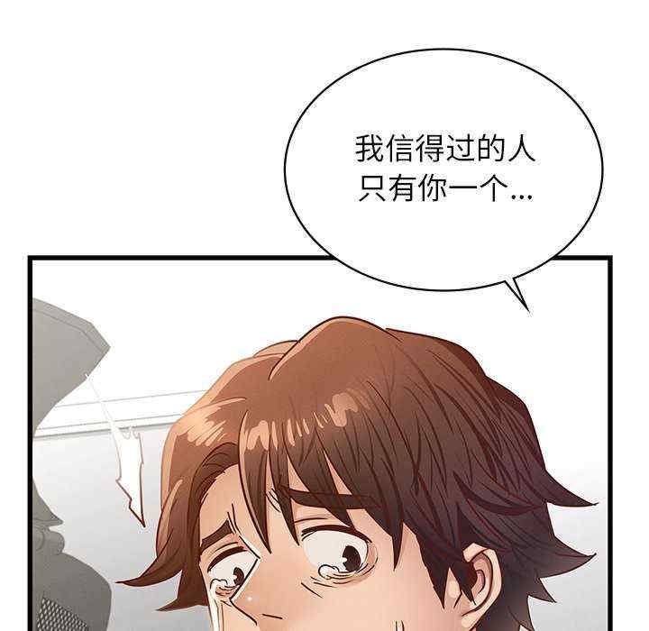 年轻代表/不该爱上你