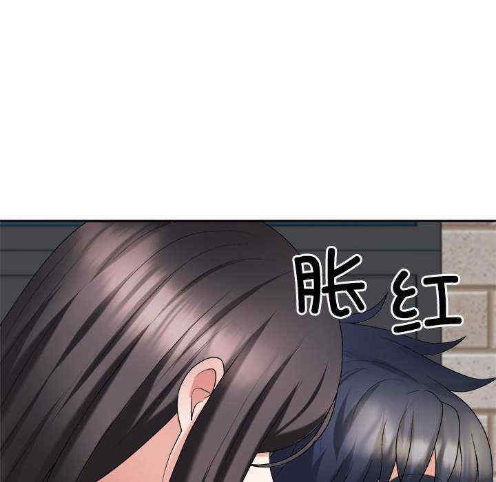 不同寻常的爱/重组家庭好尴尬