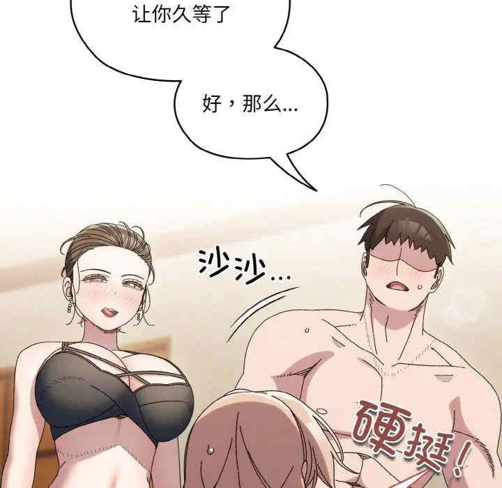 老大!请把女儿交给我!