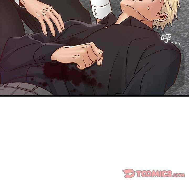 年轻代表/不该爱上你