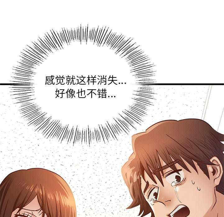 年轻代表/不该爱上你