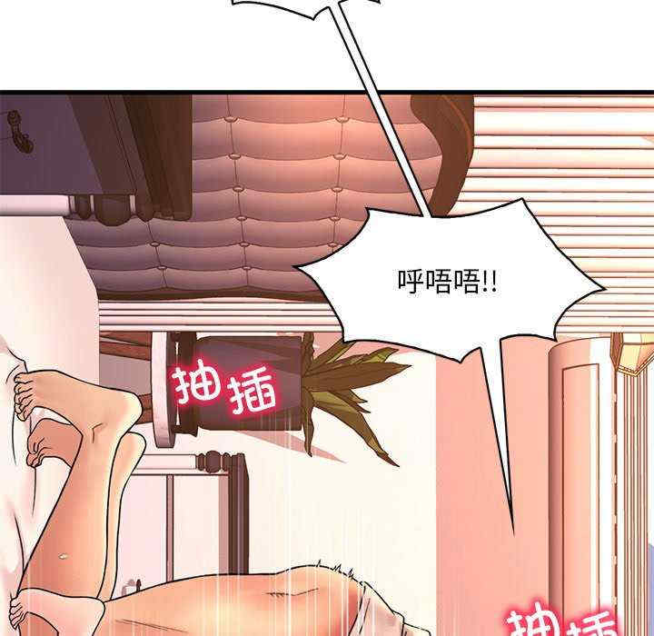 渴望占有她/想要拥有她