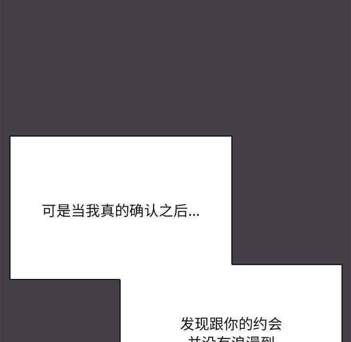 共享男友/出租男友