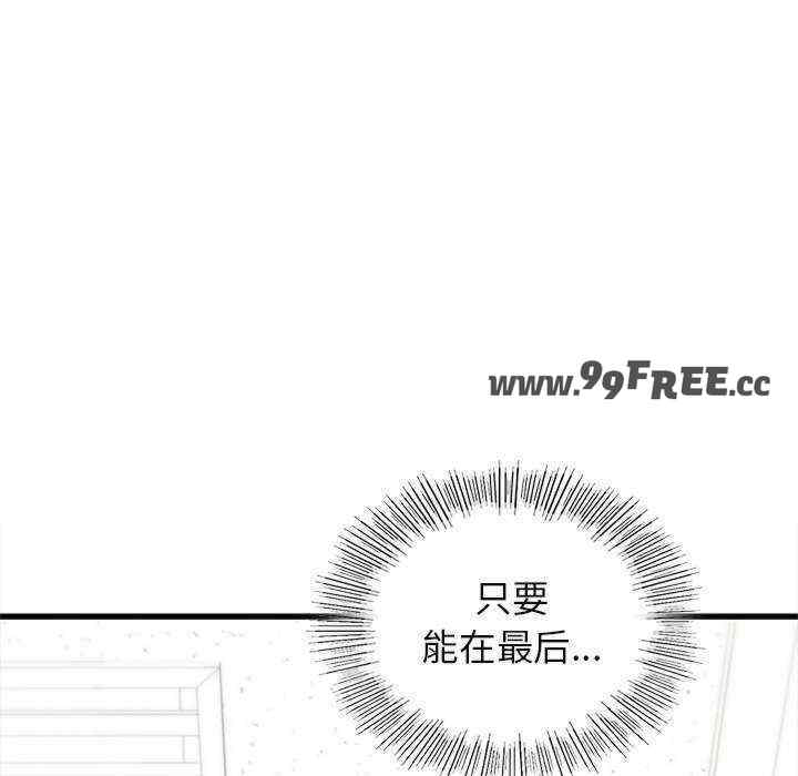 年轻代表/不该爱上你