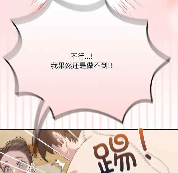 老大!请把女儿交给我!