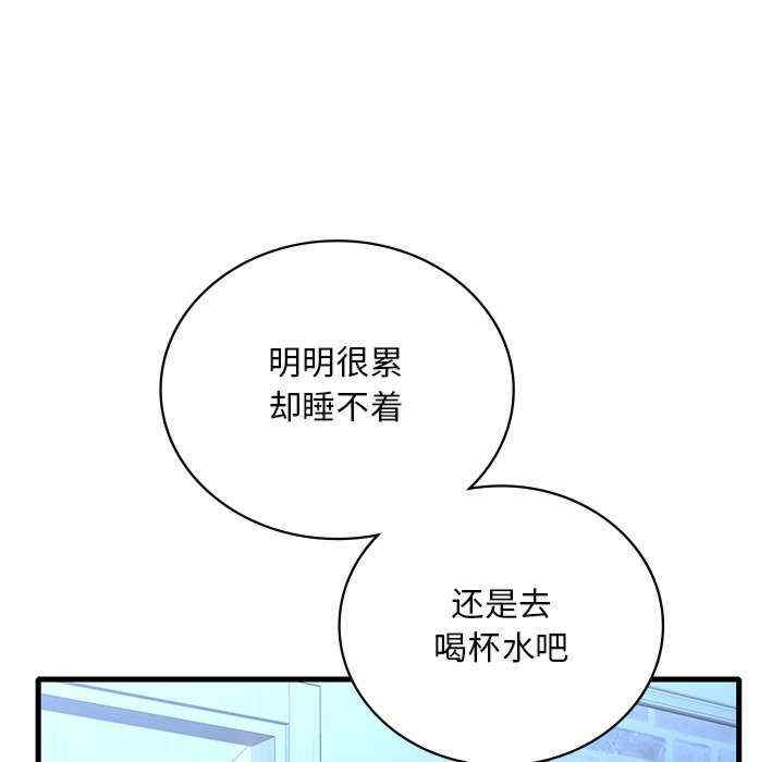 渴望占有她/想要拥有她