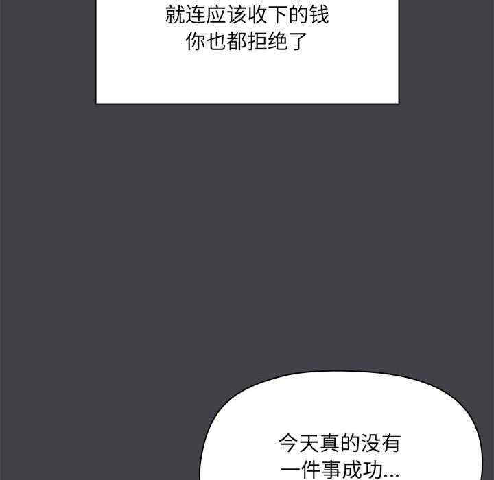 共享男友/出租男友