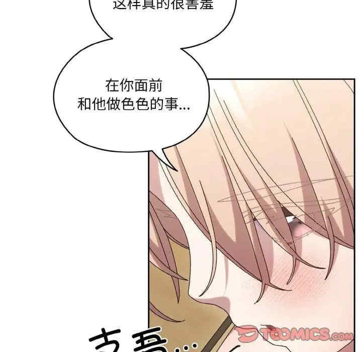 老大!请把女儿交给我!