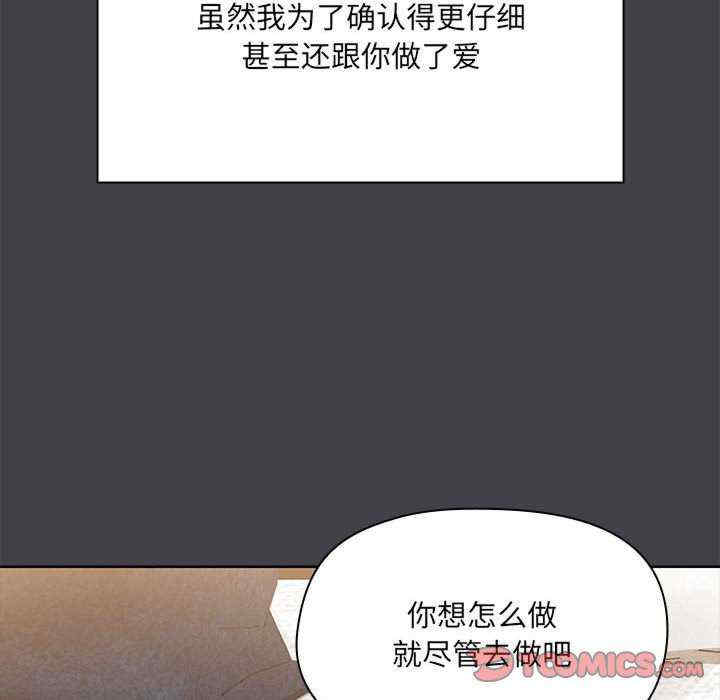 共享男友/出租男友