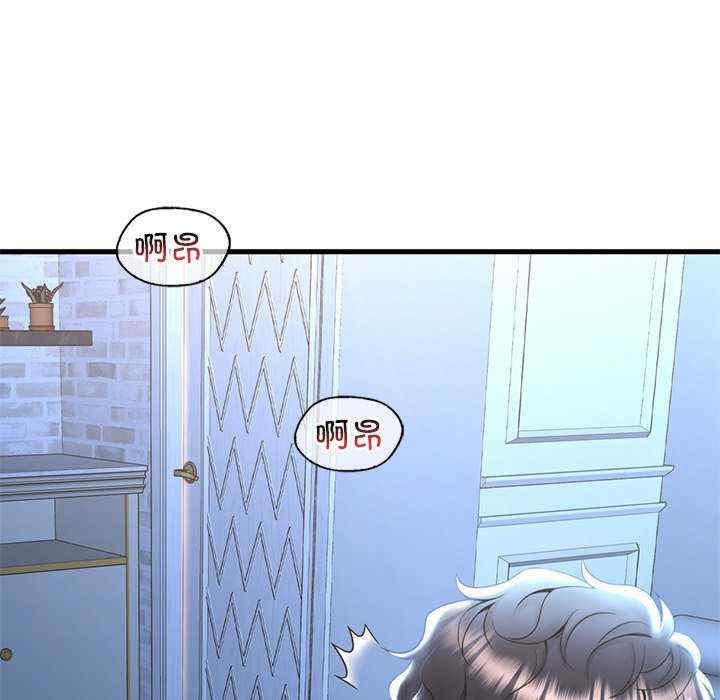 渴望占有她/想要拥有她