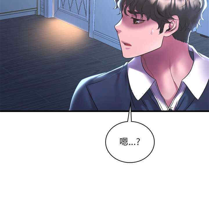 渴望占有她/想要拥有她