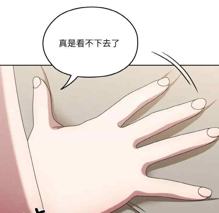 老大!请把女儿交给我!