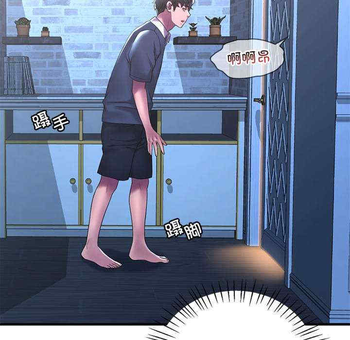 渴望占有她/想要拥有她