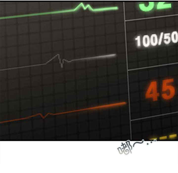 年轻代表/不该爱上你