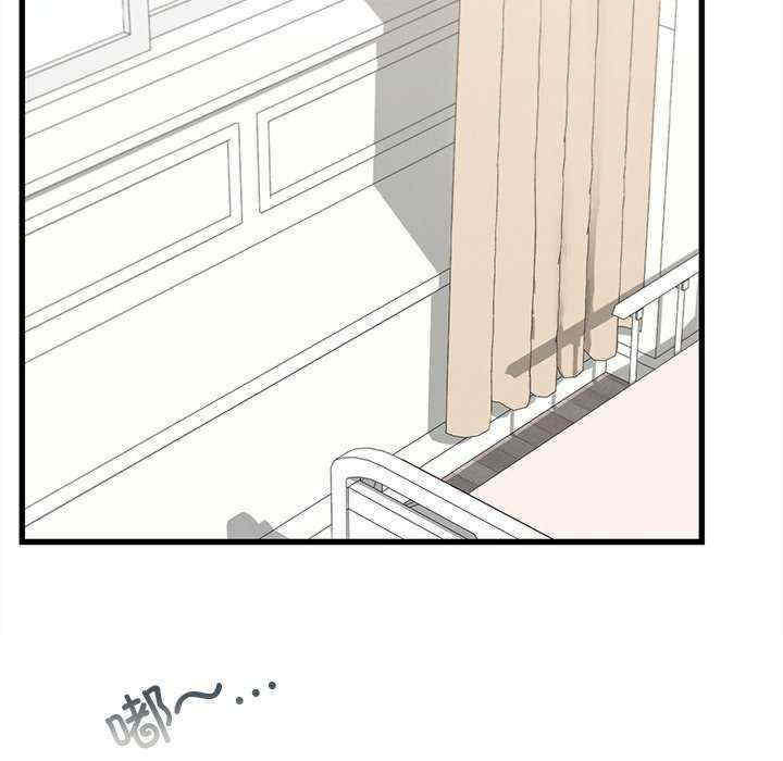 年轻代表/不该爱上你