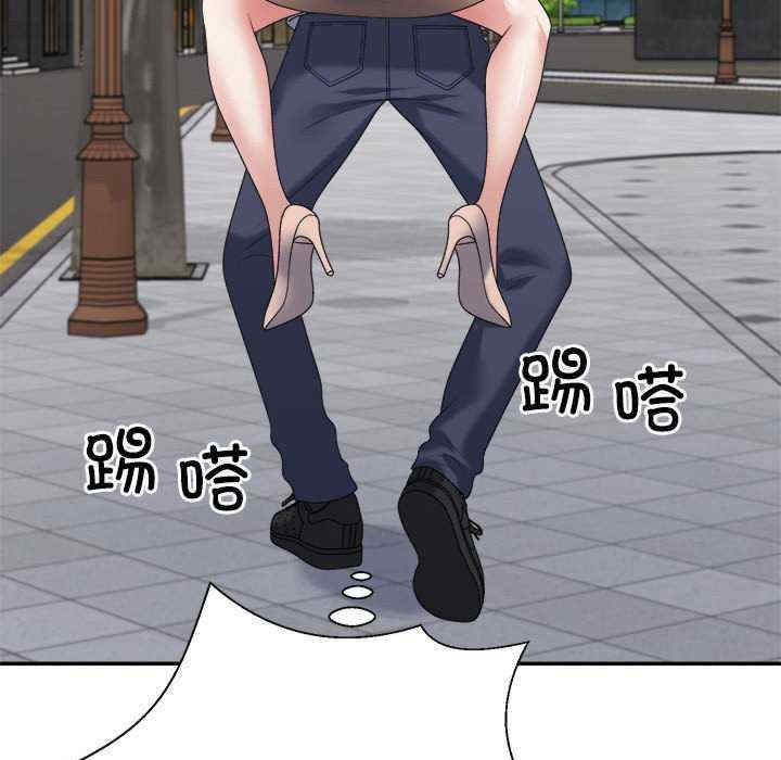 不同寻常的爱/重组家庭好尴尬