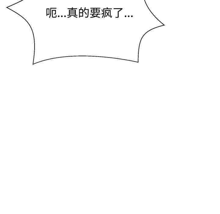 不同寻常的爱/重组家庭好尴尬