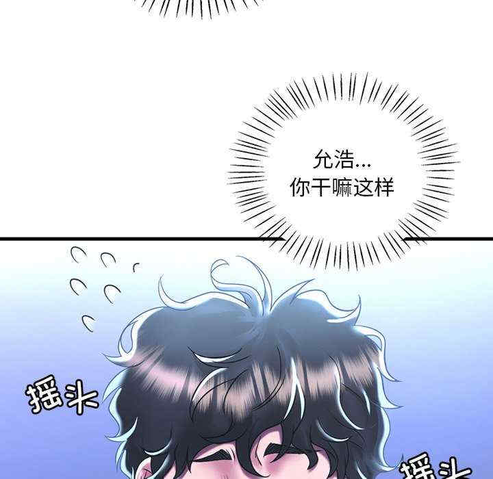 渴望占有她/想要拥有她