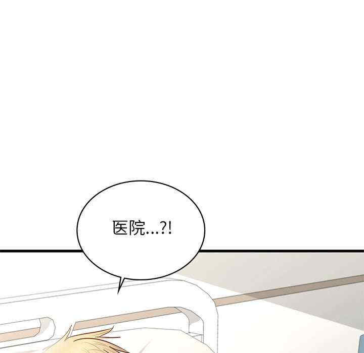 年轻代表/不该爱上你