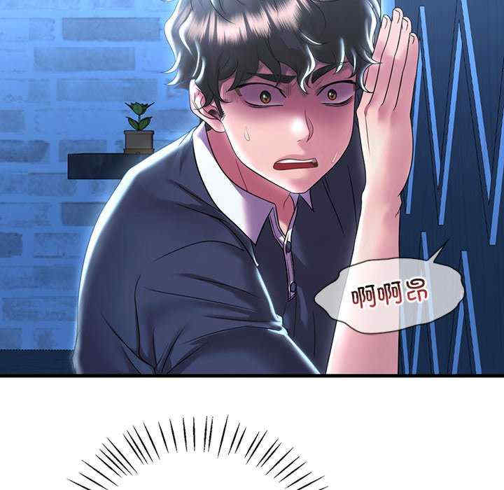 渴望占有她/想要拥有她